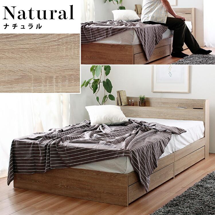 ベッドフレーム セミダブル ベッド SD ヘッドボード セミダブルサイズ フレーム 引出し ベッド下 コンセント付き USBポート付き 収納スペース 木製 棚 宮 ベット |  | 11