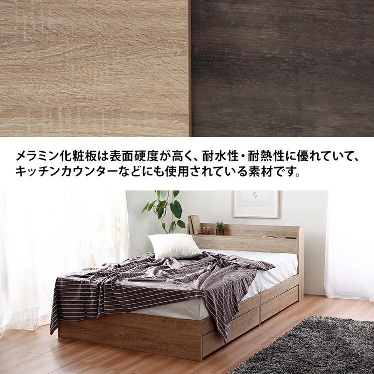 ベッドフレーム セミダブル ベッド SD ヘッドボード セミダブルサイズ フレーム 引出し ベッド下 コンセント付き USBポート付き 収納スペース 木製 棚 宮 ベット |  | 07