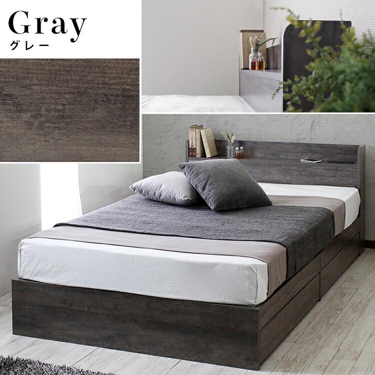 ベッドフレーム ダブル ベッド D ヘッドボード ダブルサイズ フレーム 収納 引出し ベッド下 コンセント付き USBポート付き 収納スペース 木製 棚 宮 ベット |  | 10