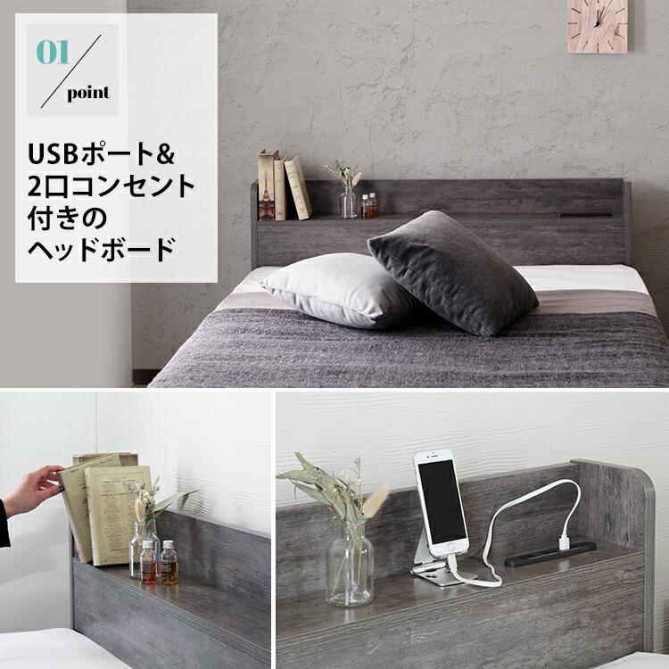 ベッドフレーム ダブル ベッド D ヘッドボード ダブルサイズ フレーム 収納 引出し ベッド下 コンセント付き USBポート付き 収納スペース 木製 棚 宮 ベット |  | 02