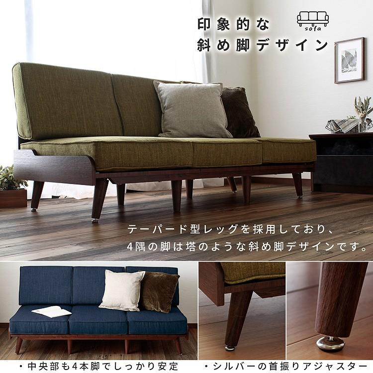 ソファ 単品 2人掛け コイルスプリング フロアソファー リビング 2人がけ トゥルム 木目調 肘掛けなし アームレス おしゃれ シンプル モダン ミッドセンチュリー |  | 09