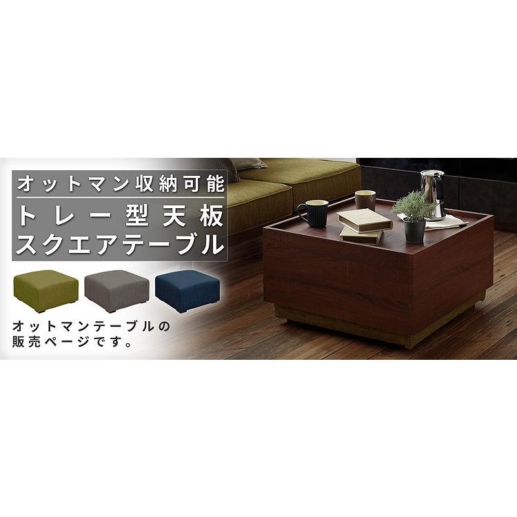 オットマン収納テーブル おしゃれ サイドテーブル ミニテーブル 腰掛け 1人掛け ファブリック トゥルム シンプル モダン ミッドセンチュリー |  | 01