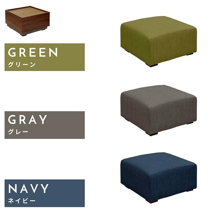 オットマン収納テーブル おしゃれ サイドテーブル ミニテーブル 腰掛け 1人掛け ファブリック トゥルム シンプル モダン ミッドセンチュリー |  | 16