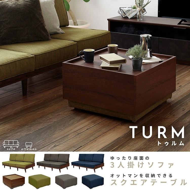 オットマン収納テーブル おしゃれ サイドテーブル ミニテーブル 腰掛け 1人掛け ファブリック トゥルム シンプル モダン ミッドセンチュリー |  | 02