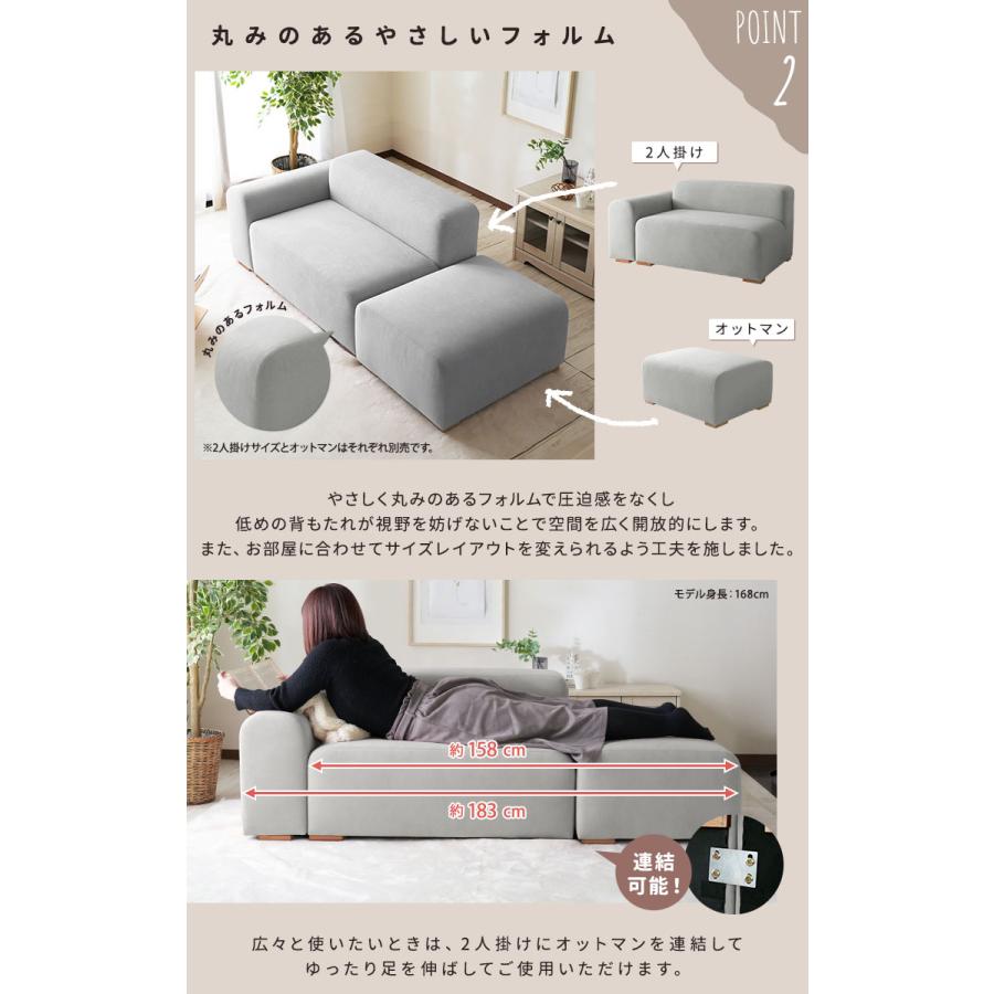 ソファ 片肘 2人掛け ファブリック 布張り 完成品 おしゃれ 北欧 カジュアル かわいい スカイグレー ピンクベージュ 無地 シンプル スエード調 女の子 ポップ | ブランド登録なし | 05