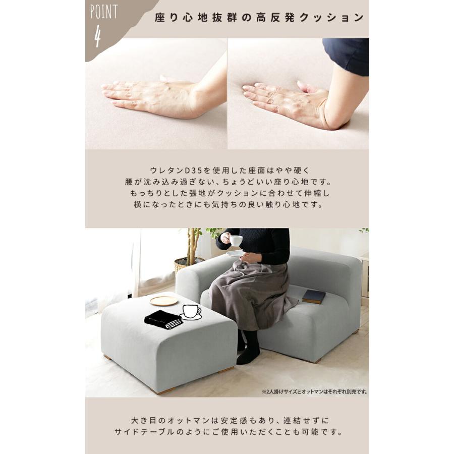 ソファ 片肘 2人掛け ファブリック 布張り 完成品 おしゃれ 北欧 カジュアル かわいい スカイグレー ピンクベージュ 無地 シンプル スエード調 女の子 ポップ | ブランド登録なし | 07