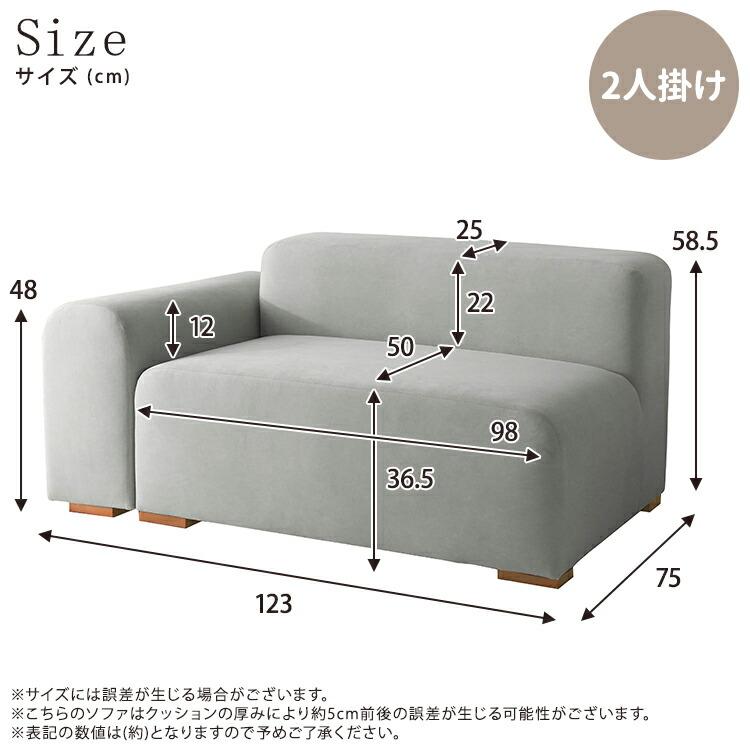 ソファ 片肘 2人掛け ファブリック 布張り 完成品 おしゃれ 北欧 カジュアル かわいい スカイグレー ピンクベージュ 無地 シンプル スエード調 女の子 ポップ | ブランド登録なし | 10