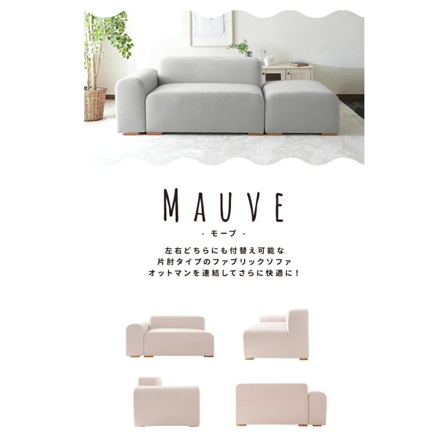 オットマン 腰掛 足置き ファブリック 布張り スカイグレー ピンクベージュ おしゃれ 北欧 カジュアル かわいい 無地 シンプル スエード調 女の子 ポップ 完成品 | ブランド登録なし | 03