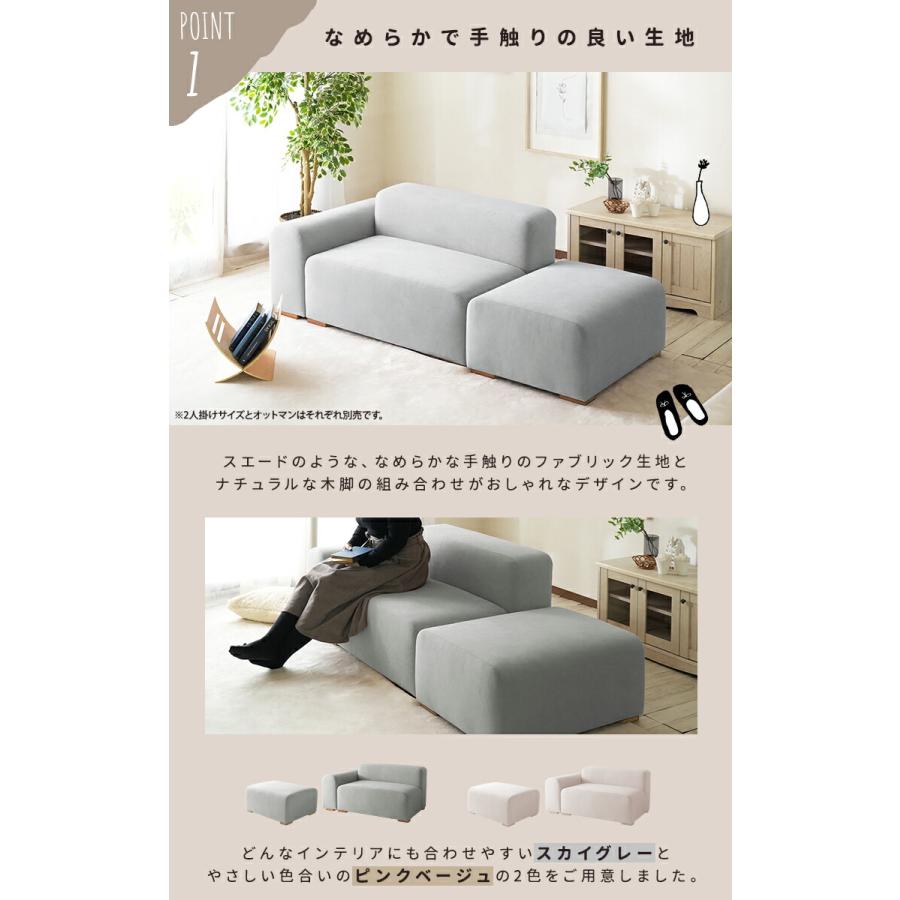 オットマン 腰掛 足置き ファブリック 布張り スカイグレー ピンクベージュ おしゃれ 北欧 カジュアル かわいい 無地 シンプル スエード調 女の子 ポップ 完成品 | ブランド登録なし | 04