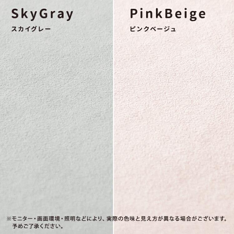 オットマン 腰掛 足置き ファブリック 布張り スカイグレー ピンクベージュ おしゃれ 北欧 カジュアル かわいい 無地 シンプル スエード調 女の子 ポップ 完成品 | ブランド登録なし | 09