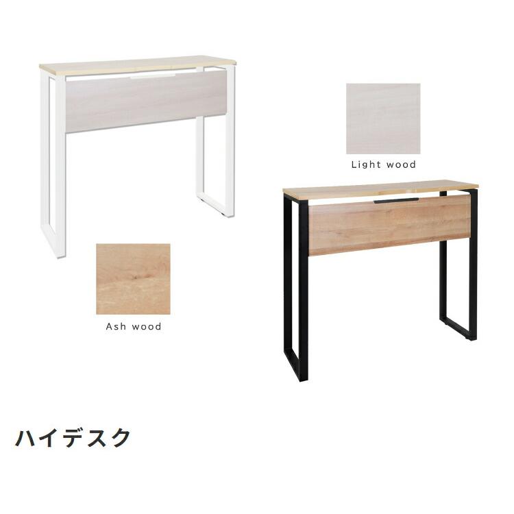 平机W100 単品 パソコンデスク おしゃれ 木目 レトロ 事務机 オフィスデスク ワークデスク 学習机 学習デスク 書斎机 書斎デスク |  | 14