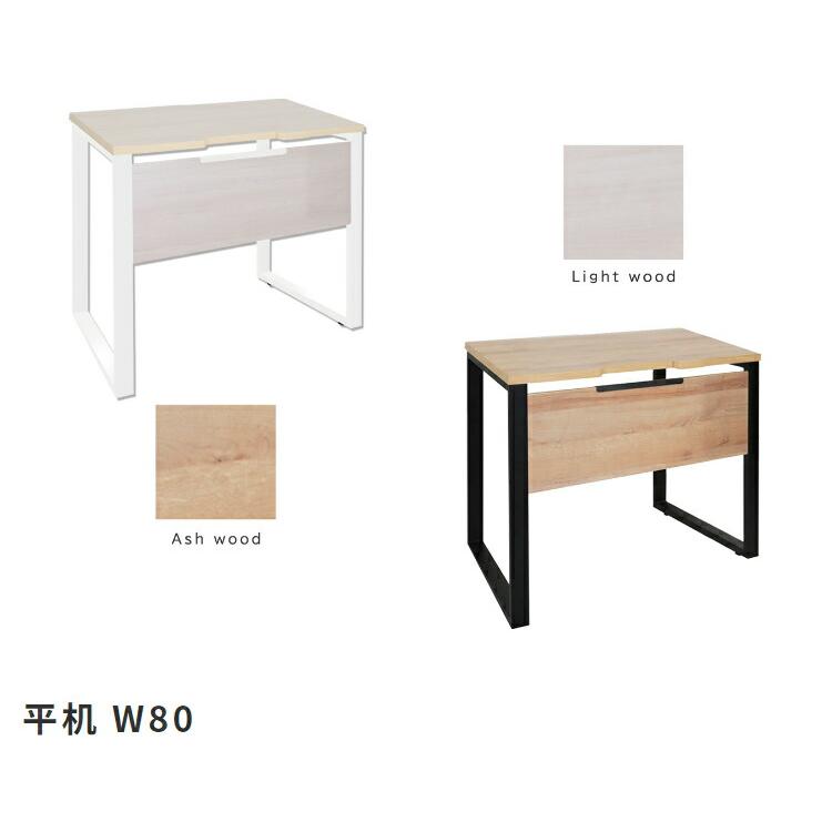 平机W120 単品 パソコンデスク おしゃれ 木目 レトロ 事務机 オフィスデスク ワークデスク 学習机 学習デスク 書斎机 書斎デスク |  | 10