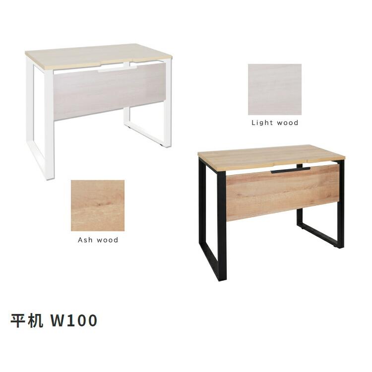 平机W120 単品 パソコンデスク おしゃれ 木目 レトロ 事務机 オフィスデスク ワークデスク 学習机 学習デスク 書斎机 書斎デスク |  | 11