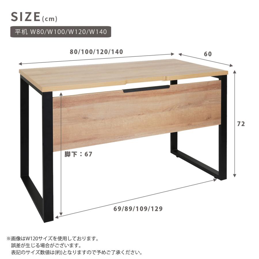平机W120 単品 パソコンデスク おしゃれ 木目 レトロ 事務机 オフィスデスク ワークデスク 学習机 学習デスク 書斎机 書斎デスク |  | 17
