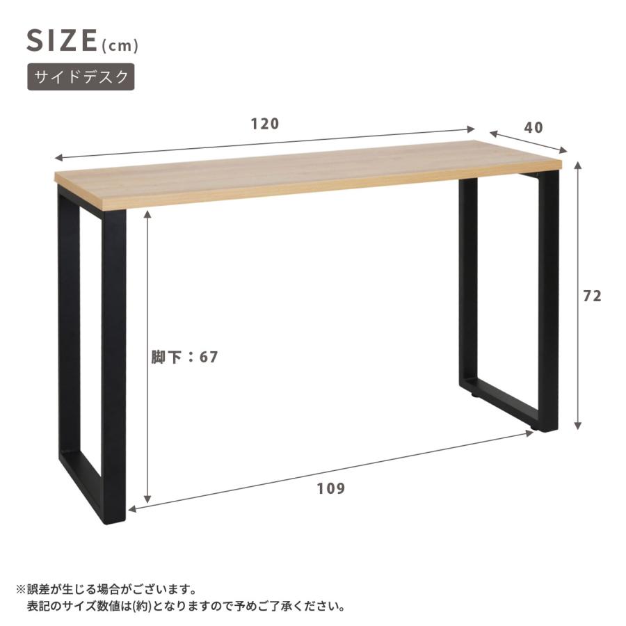 平机W120 単品 パソコンデスク おしゃれ 木目 レトロ 事務机 オフィスデスク ワークデスク 学習机 学習デスク 書斎机 書斎デスク |  | 18