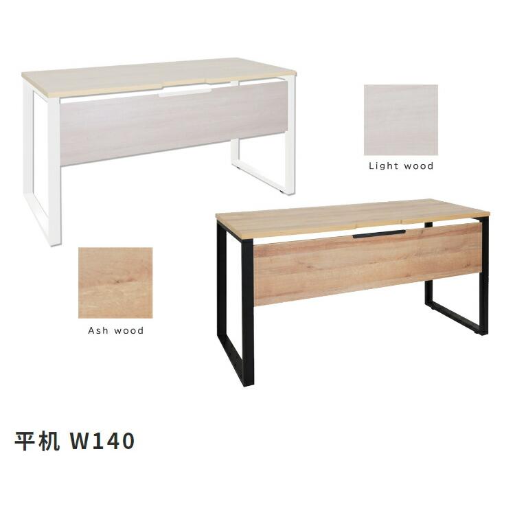 平机W140 単品 パソコンデスク おしゃれ 木目 レトロ 事務机 オフィスデスク ワークデスク 学習机 学習デスク 書斎机 書斎デスク |  | 13
