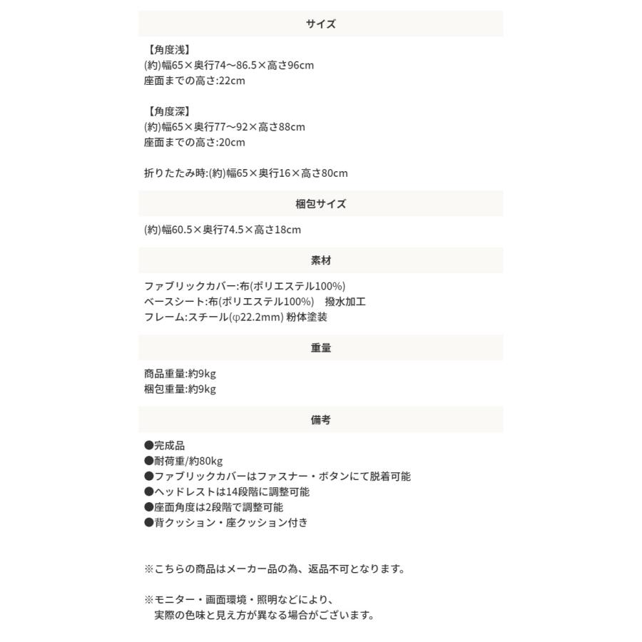 ラウンジチェア フォールディングチェア 折りたたみチェア パーソナルチェア カバーリング ファブリック ベージュ カーキ 一人掛け 椅子 いす アウトドア 布張り | ブランド登録なし | 12