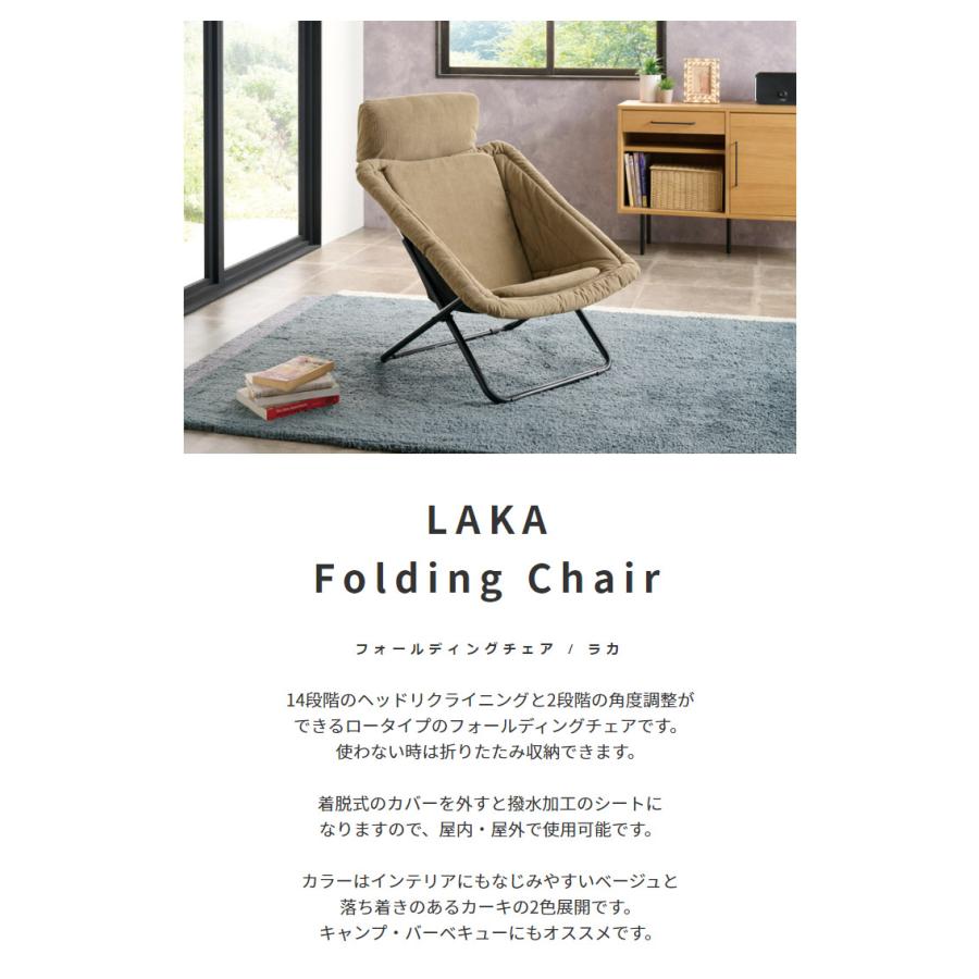 ラウンジチェア フォールディングチェア 折りたたみチェア パーソナルチェア カバーリング ファブリック ベージュ カーキ 一人掛け 椅子 いす アウトドア 布張り | ブランド登録なし | 01
