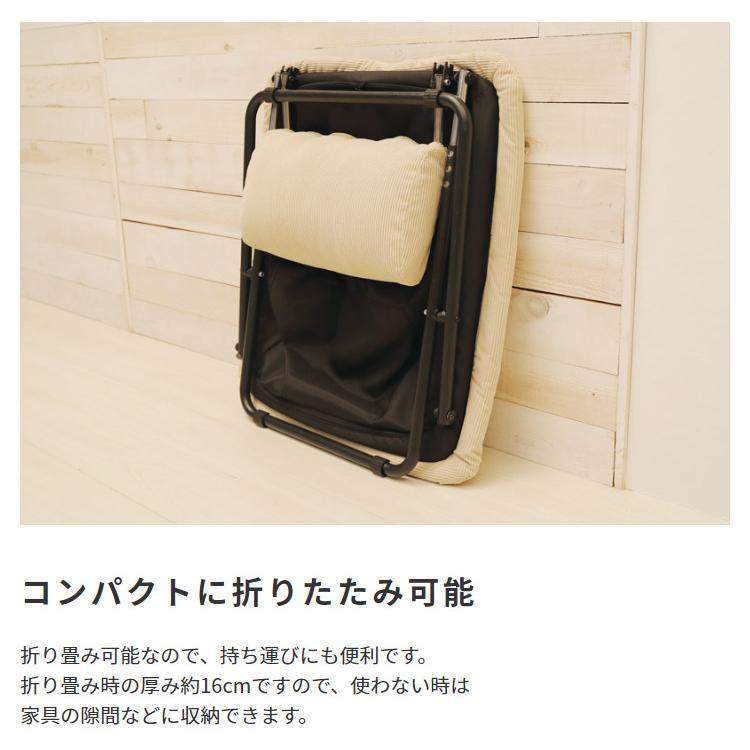 ラウンジチェア フォールディングチェア 折りたたみチェア パーソナルチェア カバーリング ファブリック ベージュ カーキ 一人掛け 椅子 いす アウトドア 布張り | ブランド登録なし | 06