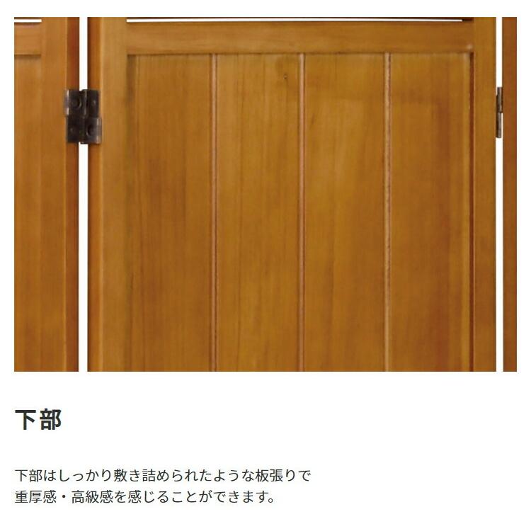 天然木 パーティション 3連 木製 高さ135cm 折りたたみ パーテーション パーテション 間仕切り 衝立 ついたて KOKOA モダン レトロ オフィス 事務所 北欧 モダン |  | 04