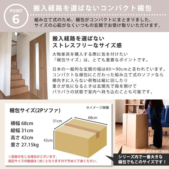 ソファ 1人掛け パーソナルソファ テーパードレッグ フレキシブルソファ 組み合せ 高反発 硬めクッション ファブリック ブルー ナチュラル すのこ床 おしゃれ |  | 15