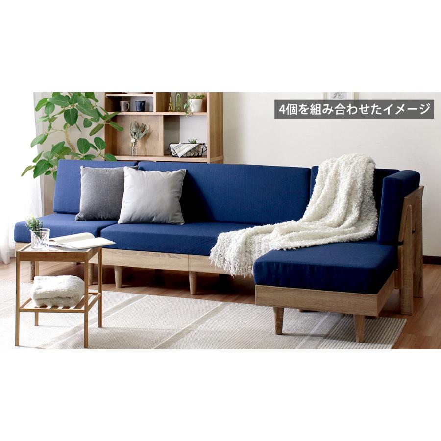 ソファ 1人掛け パーソナルソファ テーパードレッグ フレキシブルソファ 組み合せ 高反発 硬めクッション ファブリック ブルー ナチュラル すのこ床 おしゃれ |  | 16