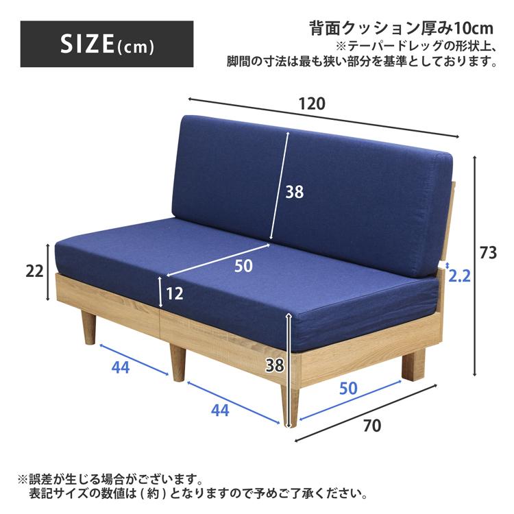 ソファ 2人掛け パーソナルソファ テーパードレッグ フレキシブルソファ 組み合せ 高反発 硬めクッション ファブリック ブルー ナチュラル すのこ床 おしゃれ |  | 17