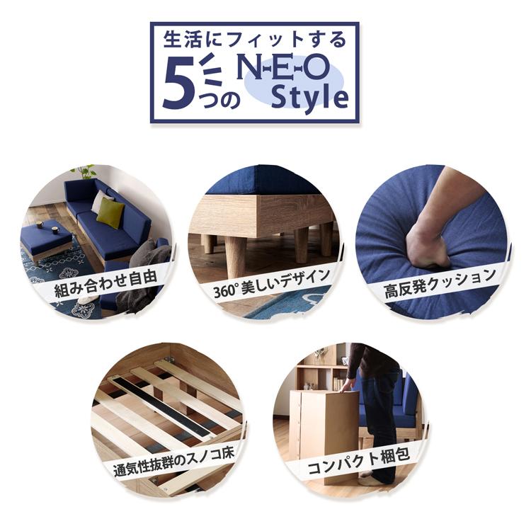 ソファ 2人掛け パーソナルソファ テーパードレッグ フレキシブルソファ 組み合せ 高反発 硬めクッション ファブリック ブルー ナチュラル すのこ床 おしゃれ |  | 03