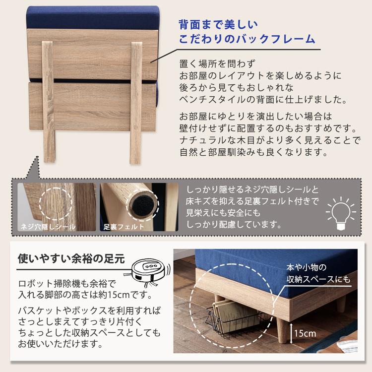 ソファ 2人掛け パーソナルソファ テーパードレッグ フレキシブルソファ 組み合せ 高反発 硬めクッション ファブリック ブルー ナチュラル すのこ床 おしゃれ |  | 09