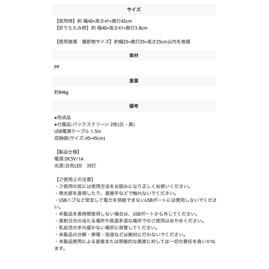 写真撮影 スタジオボックス 小物の撮影に最適な、折り畳みが出来る撮影ボックス ヤフオク メルカリ オークション フリマ 出品商品 商品撮影 卓上 背景 照明付 |  | 11