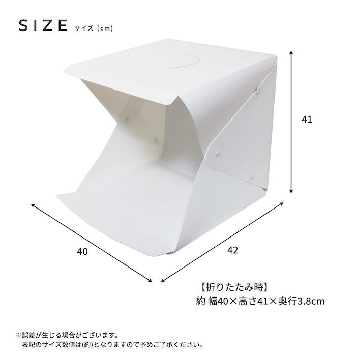写真撮影 スタジオボックス 小物の撮影に最適な、折り畳みが出来る撮影ボックス ヤフオク メルカリ オークション フリマ 出品商品 商品撮影 卓上 背景 照明付 |  | 12