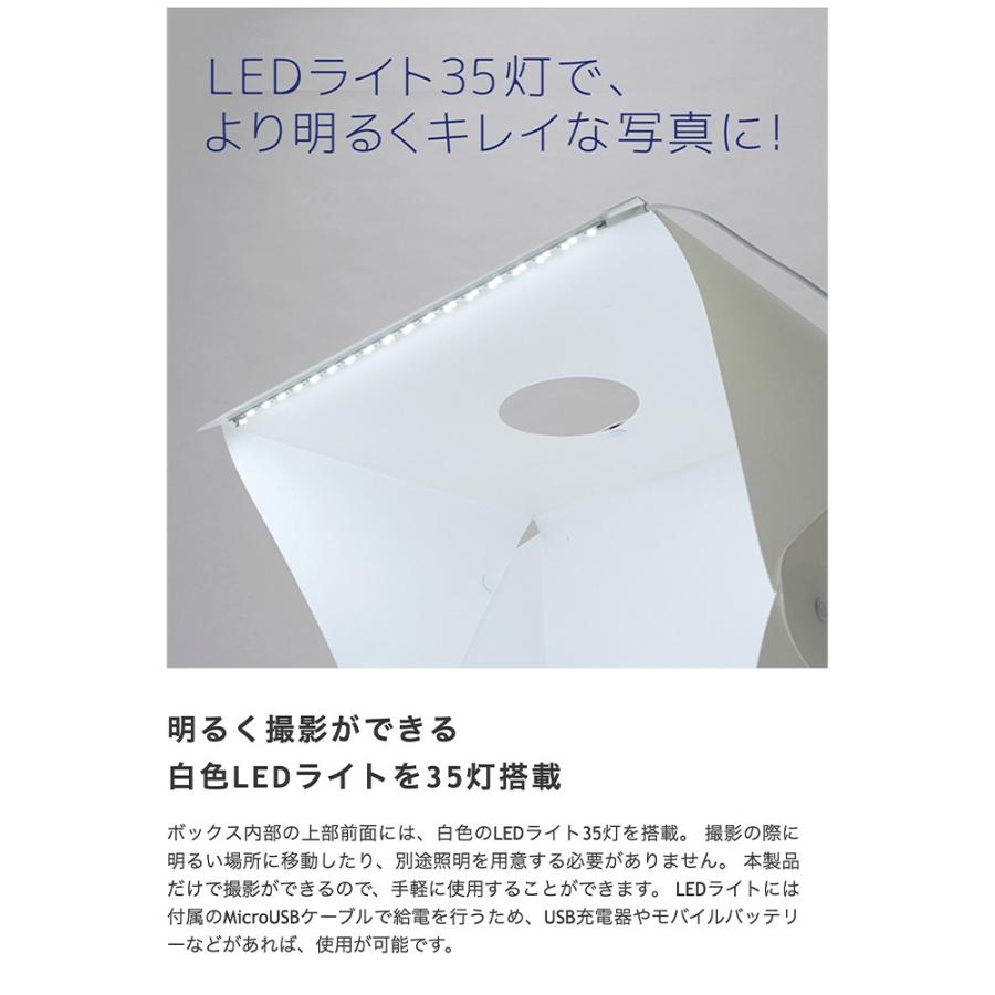 写真撮影 スタジオボックス 小物の撮影に最適な、折り畳みが出来る撮影ボックス ヤフオク メルカリ オークション フリマ 出品商品 商品撮影 卓上 背景 照明付 |  | 02
