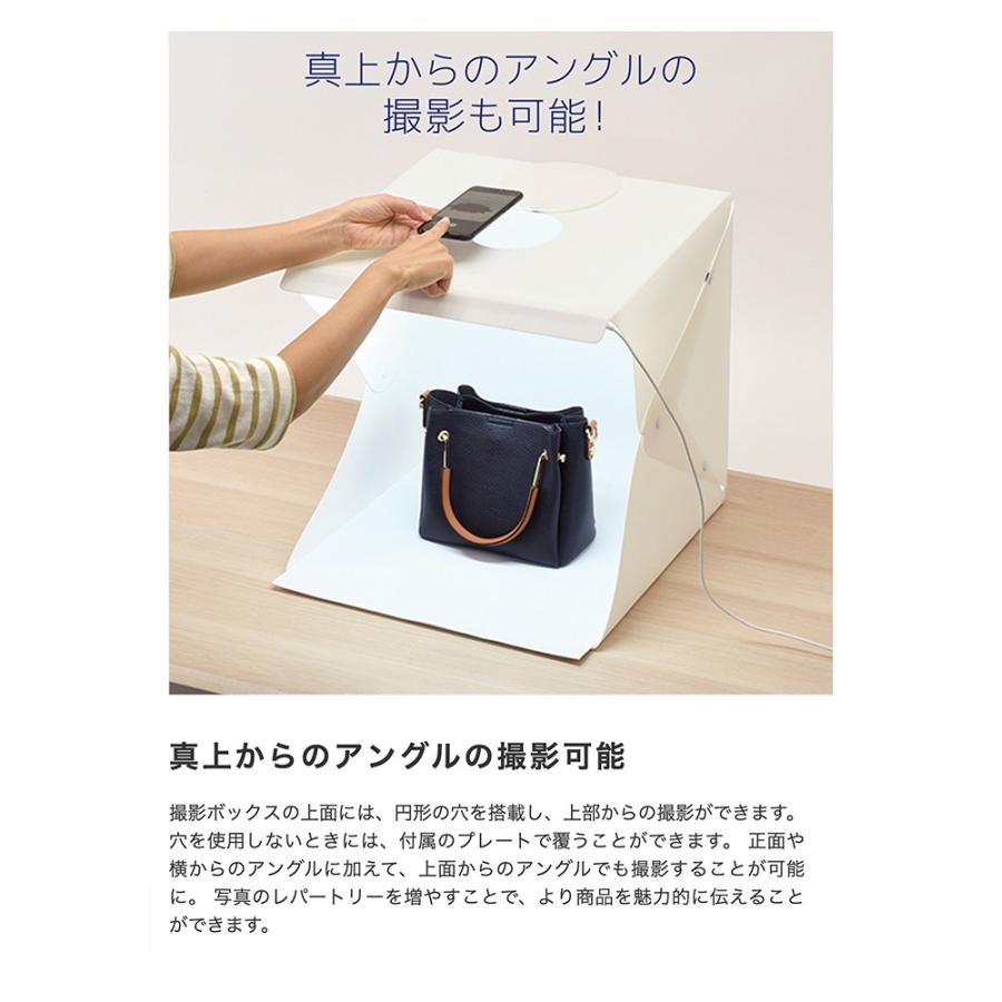 写真撮影 スタジオボックス 小物の撮影に最適な、折り畳みが出来る撮影ボックス ヤフオク メルカリ オークション フリマ 出品商品 商品撮影 卓上 背景 照明付 |  | 04
