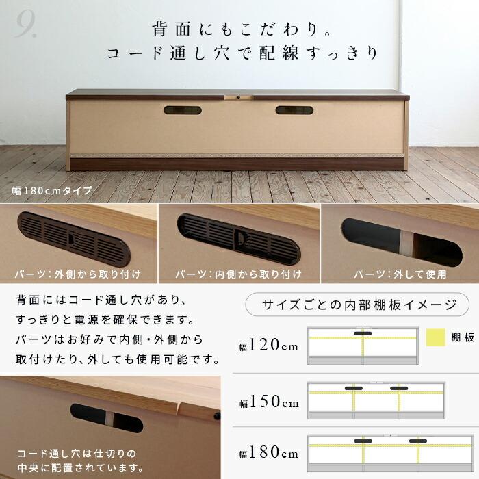 日本製 大川家具 TVボード 幅120cm テレビボード 完成品 ローボード 石目柄 リビングボード 引き出し テレビボード TVボード テレビ台 TV台 TVラック |  | 13