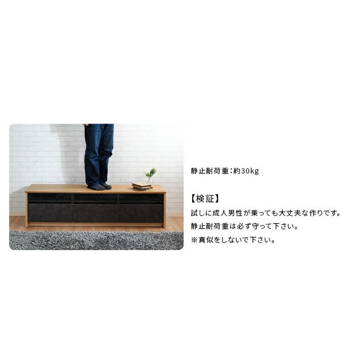 日本製 大川家具 TVボード 幅120cm テレビボード 完成品 ローボード 石目柄 リビングボード 引き出し テレビボード TVボード テレビ台 TV台 TVラック |  | 17