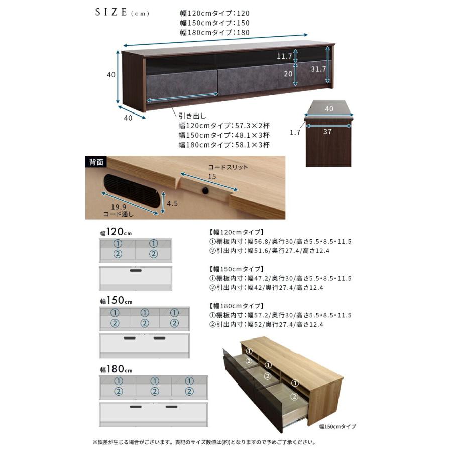 日本製 大川家具 TVボード 幅180cm テレビボード 完成品 ローボード 石目柄 リビングボード 引き出し テレビボード TVボード テレビ台 TV台 TVラック |  | 18