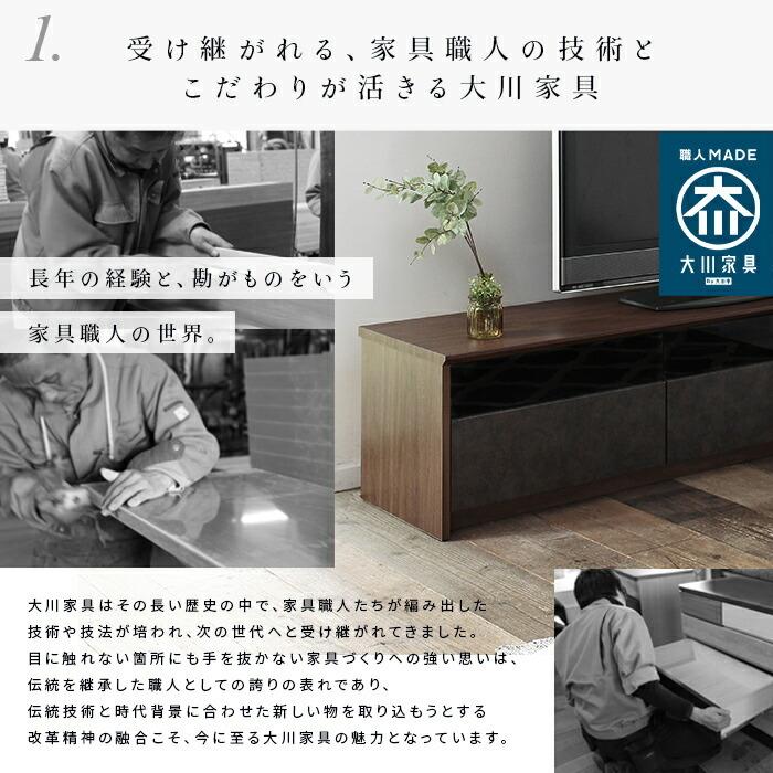 日本製 大川家具 TVボード 幅180cm テレビボード 完成品 ローボード 石目柄 リビングボード 引き出し テレビボード TVボード テレビ台 TV台 TVラック |  | 03