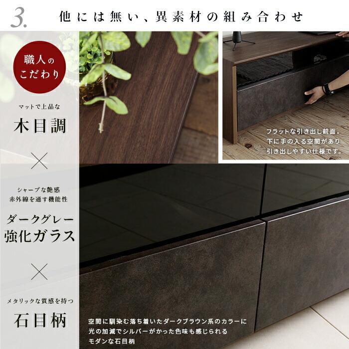 日本製 大川家具 TVボード 幅180cm テレビボード 完成品 ローボード 石目柄 リビングボード 引き出し テレビボード TVボード テレビ台 TV台 TVラック |  | 06