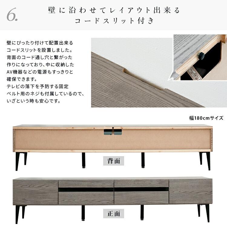 テレビ台 国産 テレビボード 180cm 脚 木目調 強化ガラス 送料無料 北欧 リモコン  コード ローボード 収納 おしゃれ シンプル テレビ台 tv台 tvボード 日本製 |  | 11