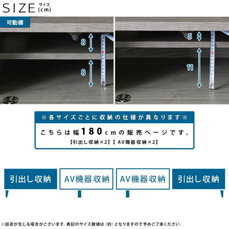 テレビ台 国産 テレビボード 180cm 脚 木目調 強化ガラス 送料無料 北欧 リモコン  コード ローボード 収納 おしゃれ シンプル テレビ台 tv台 tvボード 日本製 |  | 16
