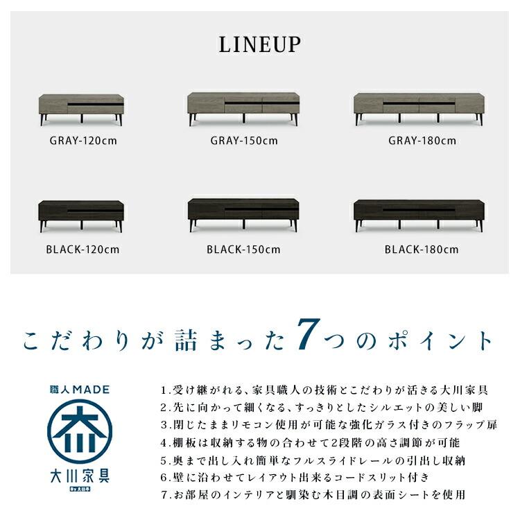 テレビ台 国産 テレビボード 180cm 脚 木目調 強化ガラス 送料無料 北欧 リモコン  コード ローボード 収納 おしゃれ シンプル テレビ台 tv台 tvボード 日本製 |  | 04