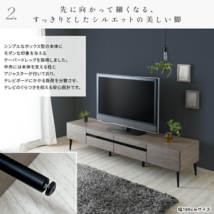 テレビ台 国産 テレビボード 180cm 脚 木目調 強化ガラス 送料無料 北欧 リモコン  コード ローボード 収納 おしゃれ シンプル テレビ台 tv台 tvボード 日本製 |  | 07
