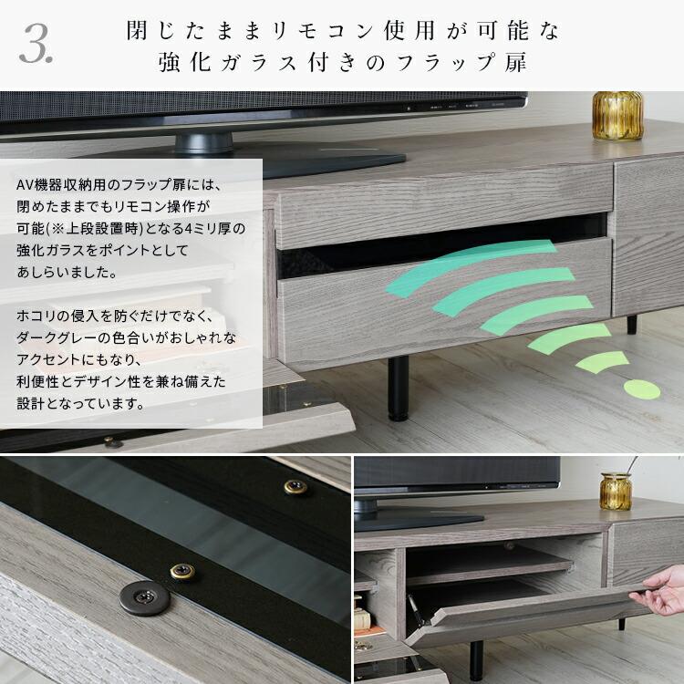 テレビ台 国産 テレビボード 180cm 脚 木目調 強化ガラス 送料無料 北欧 リモコン  コード ローボード 収納 おしゃれ シンプル テレビ台 tv台 tvボード 日本製 |  | 08