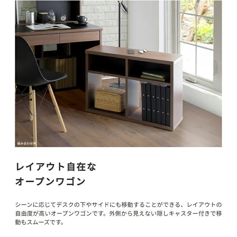 オープンワゴン 書棚 本棚 押し入れ収納 キャスター付き 幅80cm 木製 完成品 日本製 国産 toNdo オープンラック シェルフ  サイドワゴン プリンターワゴン |  | 03