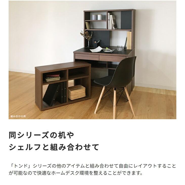 オープンワゴン 書棚 本棚 押し入れ収納 キャスター付き 幅80cm 木製 完成品 日本製 国産 toNdo オープンラック シェルフ  サイドワゴン プリンターワゴン |  | 04