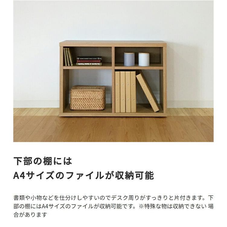 オープンワゴン 書棚 本棚 押し入れ収納 キャスター付き 幅80cm 木製 完成品 日本製 国産 toNdo オープンラック シェルフ  サイドワゴン プリンターワゴン |  | 05