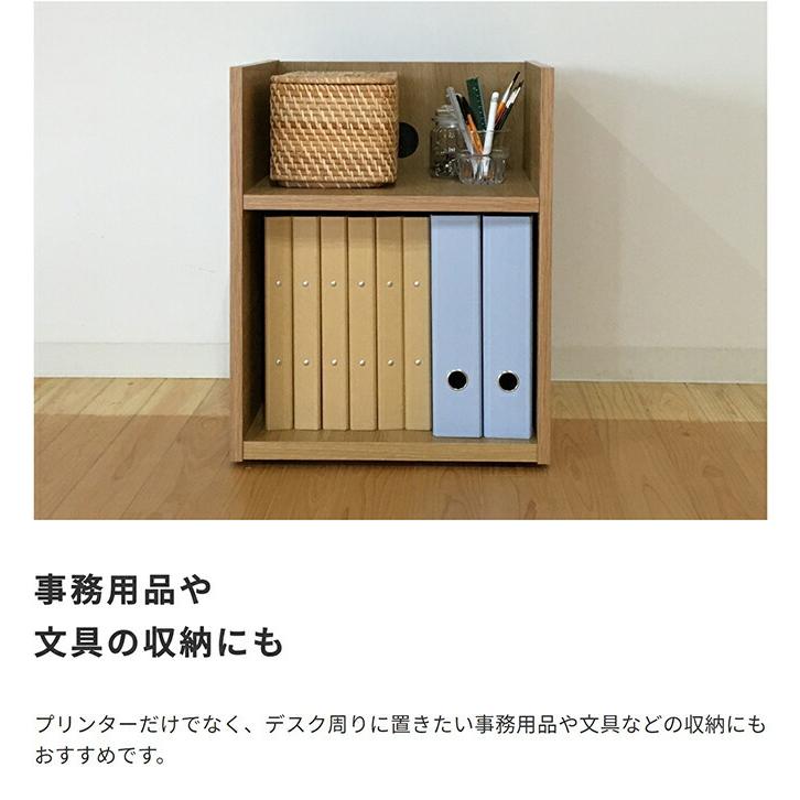 プリンターワゴン 幅39cm 書棚 本棚 完成品 木製 日本製 国産 A4サイズ 収納 大容量 ウッドラック コンパクト toNdo オープンラック シェルフ |  | 05