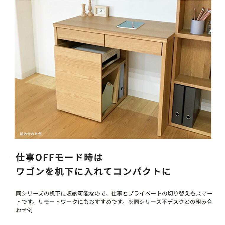 プリンターワゴン 幅39cm 書棚 本棚 完成品 木製 日本製 国産 A4サイズ 収納 大容量 ウッドラック コンパクト toNdo オープンラック シェルフ |  | 06