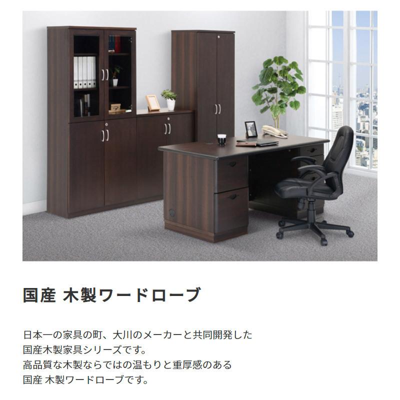 国産 木製ワードローブ ミラー付き クローゼット 幅60 高さ182 棚付き 鍵付き大容量収納 ハンガーラック 洋服ラック 洋服 洋服収納 衣類 洋服掛け タンス 箪笥 |  | 01