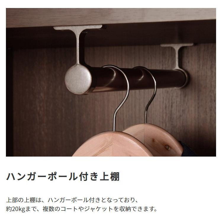 国産 木製ワードローブ ミラー付き クローゼット 幅60 高さ182 棚付き 鍵付き大容量収納 ハンガーラック 洋服ラック 洋服 洋服収納 衣類 洋服掛け タンス 箪笥 |  | 07